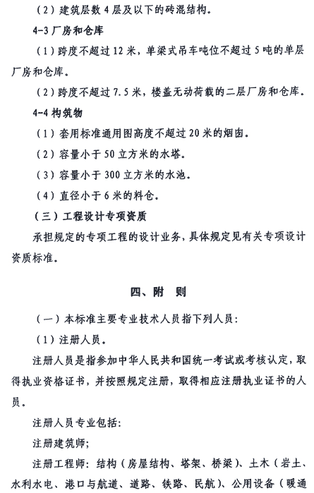 &#27431;&#23453;&#32593;&#39029;&#29256;&#30331;&#24405;&#20837;&#21475;&#45;&#27431;&#23453;&#40;&#20013;&#22269;